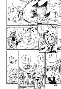 [Souma Tatsuya] Soreike!! Chanpon PART 1