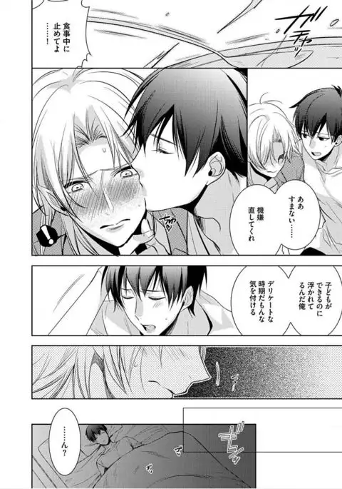 Kimi No xxx o Shinryakuchu