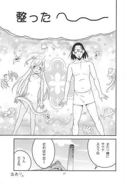 (C99) [Kuronekokan-Monpetit (Yamizawa)] Ro-chan no Sauna de Daisakusen (Kantai Collection -KanColle-)