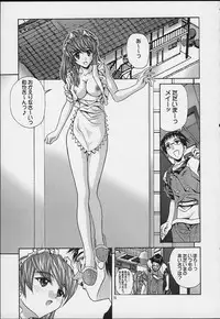 [MISS/SAIL (SOYOSOYO)] SOYOSOYO'S WORKS 4 (Hand Maid May, Cardcaptor Sakura‎)