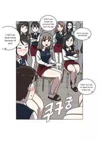 [Eingyeo] My Spanking Friends Vol. 3 [English]