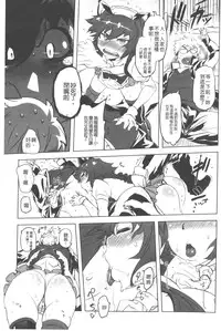 [Drill Jill] Ikenai ♥ Sperm Bitch!!! | 真要不得♥白濁的精液淫女!!! [Chinese]