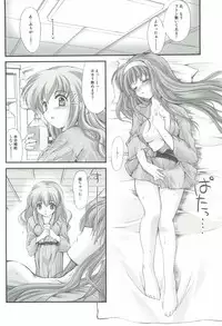 (COMIC1☆3) [HIGH RISK REVOLUTION (Aizawa Hiroshi)] Shiori Gaiden - Ii Tabi Yume Kibun Soushuuhen (Tokimeki Memorial)