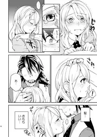 [Kisoutengai (Saitouyafu)] RAPTUROUS BLUE (TIGER & BUNNY) [Digital]