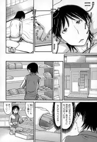 COMIC Megastore Alpha 2014-12