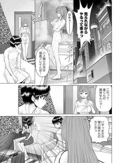 Action Pizazz 2023-06