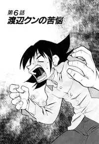 [Mizuki Hitoshi] Shin Kyonyuu Kazoku 2