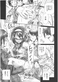 (C71) [Rat Tail (Irie Yamazaki)] TAIL-MAN HARUHI SUZUMIYA BOOK (The Melancholy of Haruhi Suzumiya)