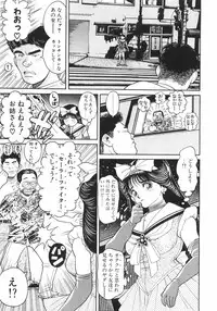 [Chataro] Dangerous Beach