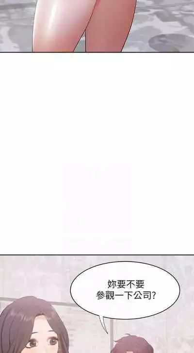 【周五连载】渴望:爱火难耐（作者：Appeal&格子17） 第1~20话