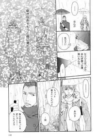 [Anthology] b-BOY Phoenix Vol.10 Odougu Tokushuu