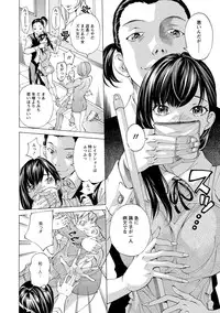 [Nohara Hiromi] Aigan Aido [Digital]