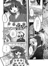 chisaseta talks about mother in first adult sekusu in 15 years