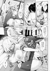 (C95) [Jouji Mujoh (Shinozuka George)] Kanpai - Jouji Mujoh Soushuuhen (Kantai Collection -KanColle-)