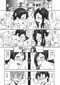 (C78) [Nanashiki (Nanase Masato)] Natsu Ikusa Matsuri 3 - Summer Wars Festival 3 (Summer Wars, The Girl Who Leapt Through Time)