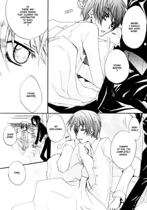 Sono Na wo Kuchi ni Shita, Anohi Kara