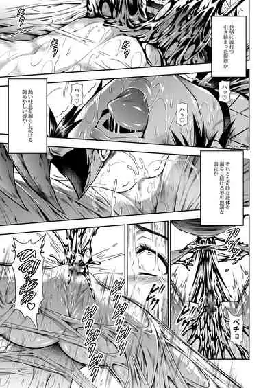 Pair Hunter no Seitai vol.2-2