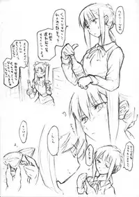 [TTT (Miharu)] still standing in the bog vol.2 (Fate/stay night)