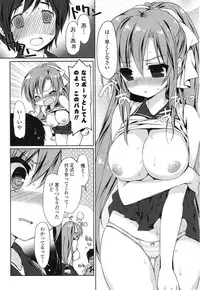 COMIC Mangekyo 2015-01