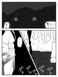 [TOMO] Kuchisake Onna ga Watashi Kirei? tte Kiite Kita kara Okashimashita