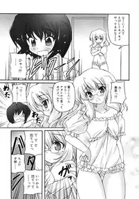 COMIC RiN 2007-11