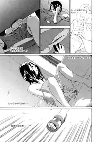 [Mikan R] Sono Iki ga Tomaru toki