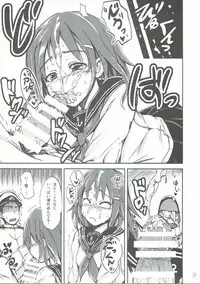 (C86) [Sasurai no Siokaze (Siokaze Sango)] Ikazuchi Shirei-kan no Tame ni Shutsugeki shichau ne (Kantai Collection -KanColle-)