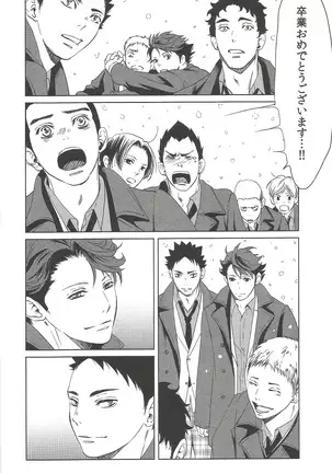 Owari no Sangatsu de Kimi o Matsu