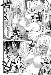 COMIC Anthurium 027 2015-07