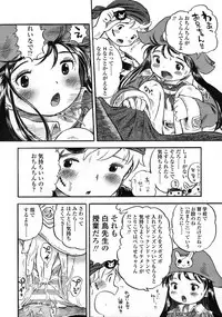 Comic LO 2004-12 Vol. 11