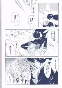 [Biyaku (Fujii Asaka)] Kangoku Rokku (Tengen Toppa Gurren Lagann)