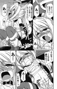 [Charlie Nishinaka] Choice! 3