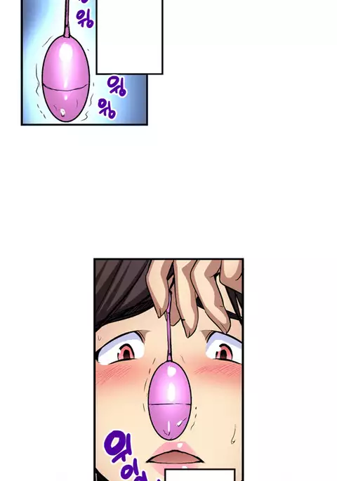 Is it Okay for your Husband Ch.1-5