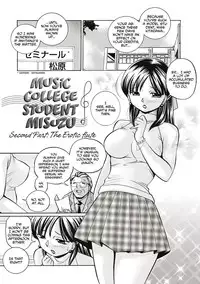 [Chuuka Naruto] Gichichi ~Yuriko~ | Yuriko and her Father-in-Law [English] [Digital]