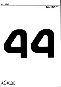 [Cyclone (Izumi Kazuya, Reizei)] Kagami ni Mukau Shoujo (Various) [Digital]