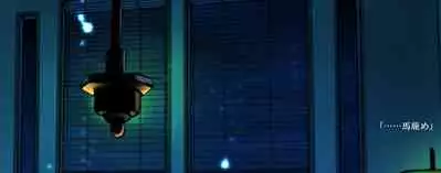 Soredemo Boku wa Koi o Suru