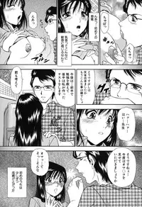 [Iio Tetsuaki] Jiishiki Kajou - Intense Masturbation