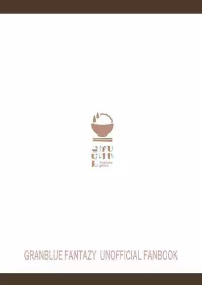 [Hiyakake Gohan (Oyabe Ryo)] GenParo Harvin Harem Apartment Saimin Hen (Granblue Fantasy) [Digital]