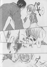 [Anthology] b-Boy Petit 3