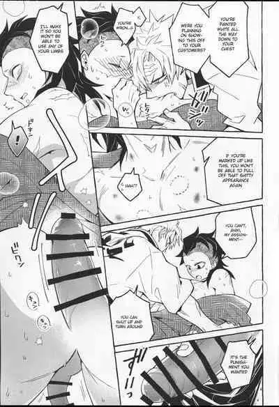 (Nichirin Kitan 4) [SK2B (Tatsunosuke)] Oshioki Shite yo, Nii-chan (Kimetsu no Yaiba) [English]