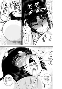 [FAKE An] Virgin Keibuho Himeko [Digital]