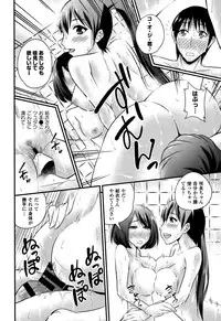 COMIC Europa 2015-05