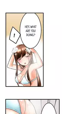 [Kaiduka] My Brother's Slipped Inside Me in The Bathtub (Ongoing)