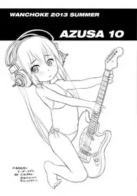 (C84) [Wancho-ke (Wancho)] Azusa (10) (K-ON!) [Chinese] [落莲汉化组]