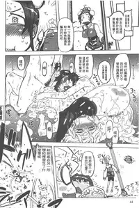 [Drill Jill] Spermaniax | 白濁淫汁狂熱愛好 [Chinese]