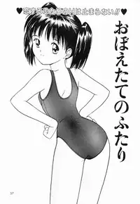 [Tanaka Yutaka] Kimochi Ii Hakken