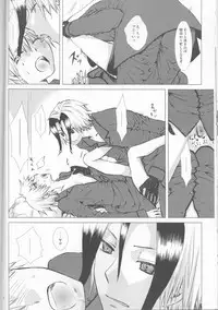 (HaruCC19) [Usagizadou (Enu)] Subako Momozono (Majin Tantei Nougami Neuro)