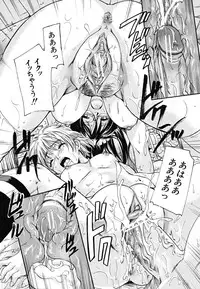 [Nakayama Tetsugaku] Tapu Love