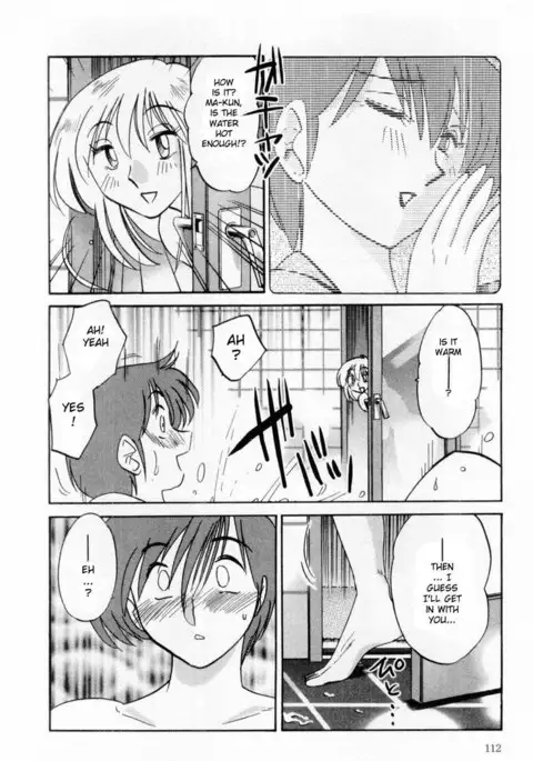 Tatoeba Haha Ga Volume 1 - Chapter 6