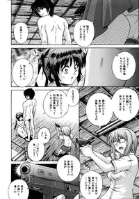 COMIC AUN 2005-12 Vol. 115